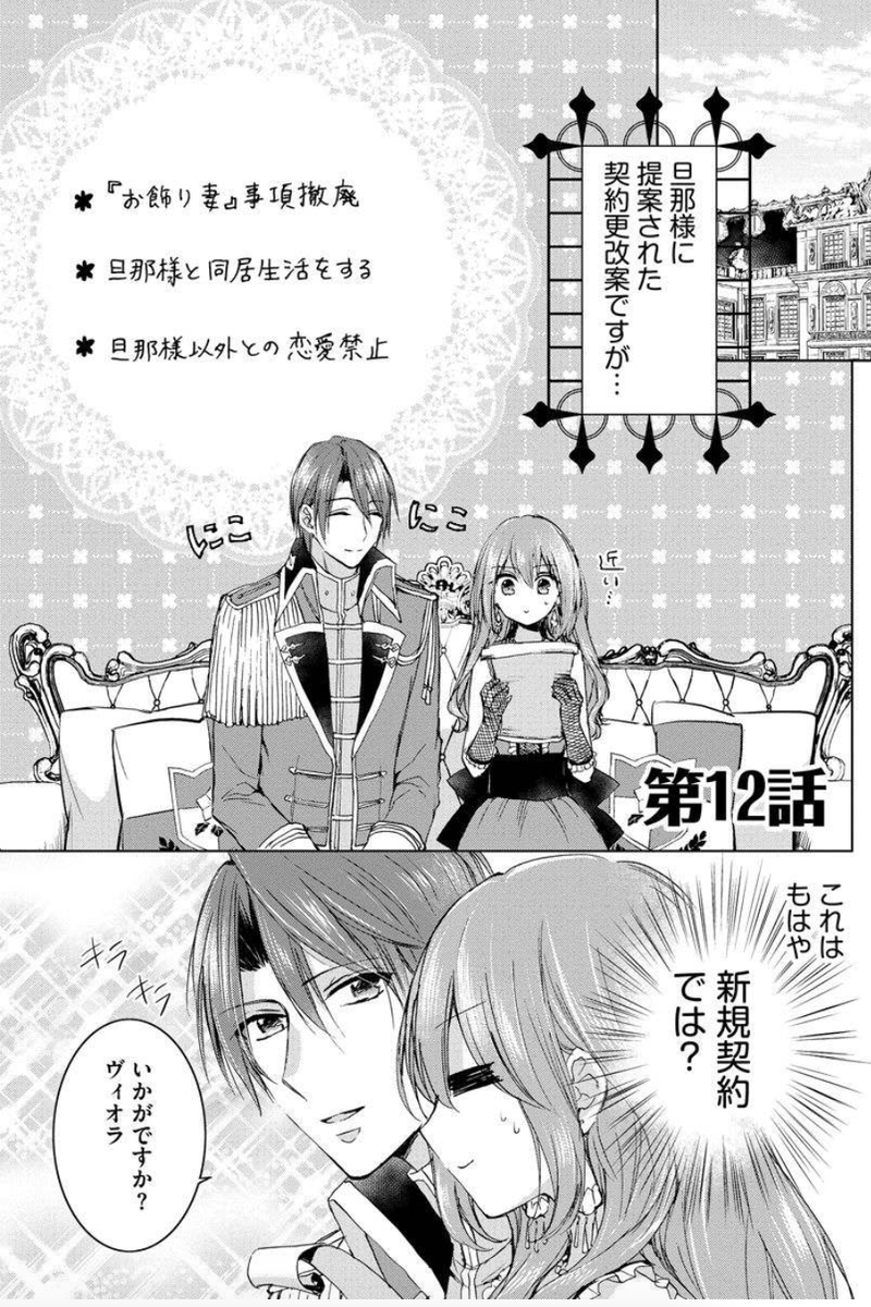 三沢文也a K A 青二才 Renta で年間1位だった 誰かこの状況を説明してください を読んだんだけど 1巻は逃げ恥と1122をうまく毒抜きしててレディースコミックとなろうのいいとこ取りで面白い 2巻以降は なろう的な たとえ醜悪でも読者の願望を 三沢文也a K A 青二才 Renta で年間1位だった 誰かこの状況を説明してください を読んだんだけど 1巻は逃げ恥と1122をうまく毒抜きしててレディースコミックとなろうのいいとこ取りで面白い 2巻以降は なろう的な たとえ醜悪でも読者の願望を