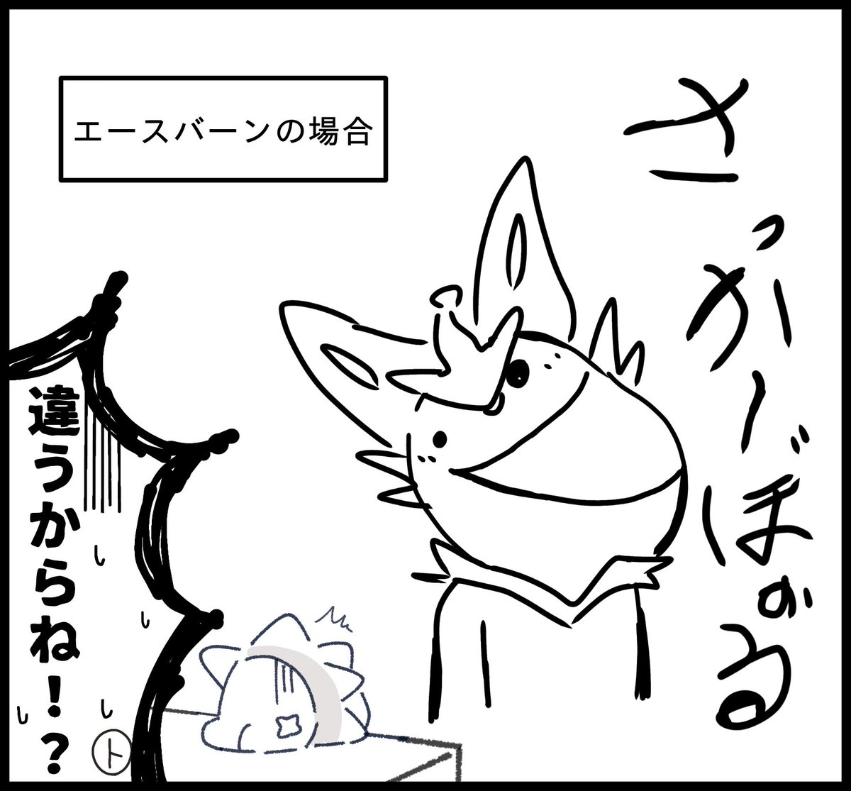 Twoucan ユキハミ の注目ツイート イラスト マンガ Twoucan ユキハミ の注目ツイート イラスト マンガ