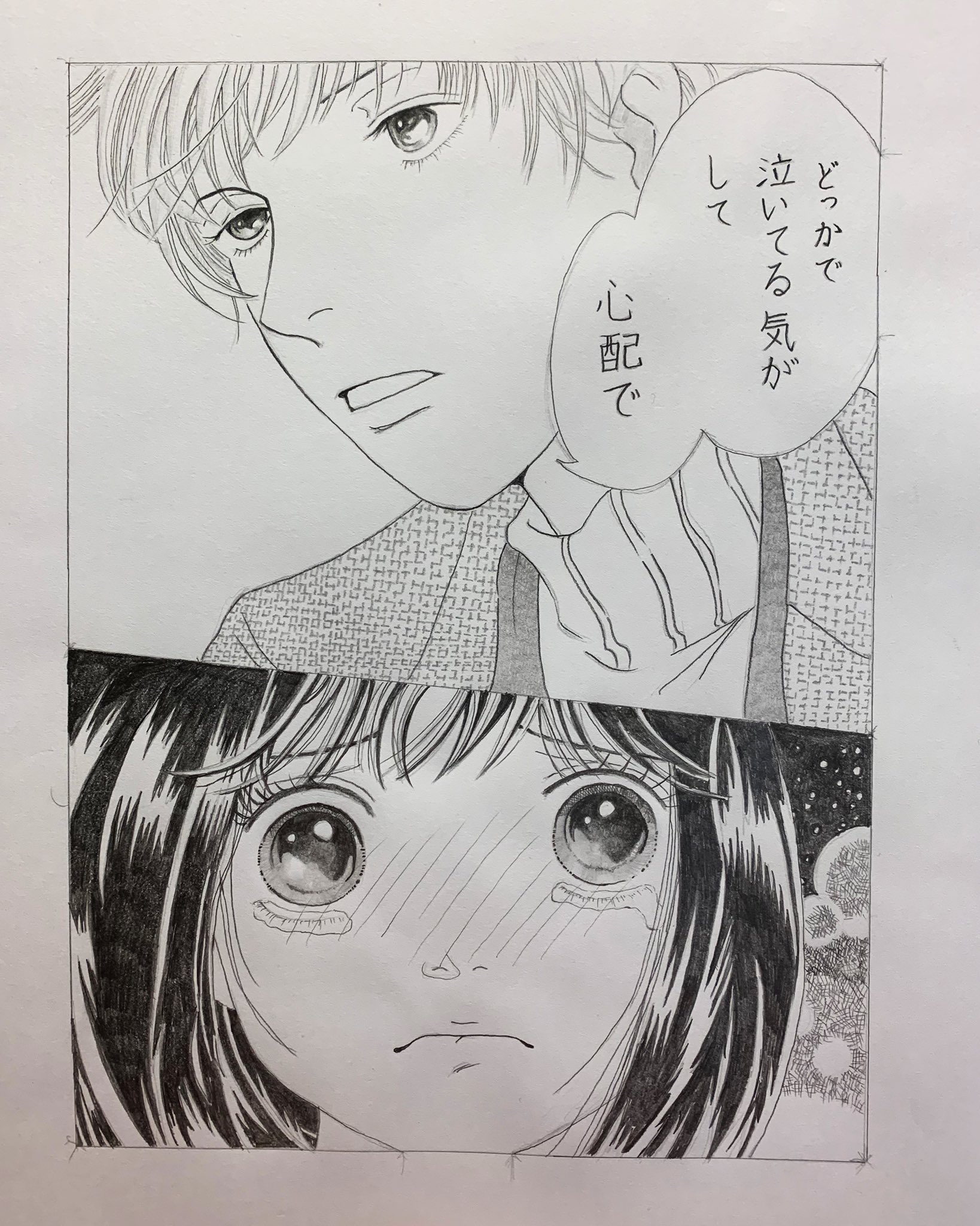 花より男子　プライズ　ぬいぐるみ　牧野つくし×花沢類 Amazon.co.jp: 花より男子展 限定品 ぬいぐるみ 牧野つくし