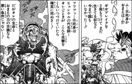 ダイの大冒険 完全新作アニメ化に対して獣王クロコダインの活躍を期待する人たち 強靭さと人望を兼ね備える最強キャラ ジャンプの三原則の具現 など 2ページ目 Togetter