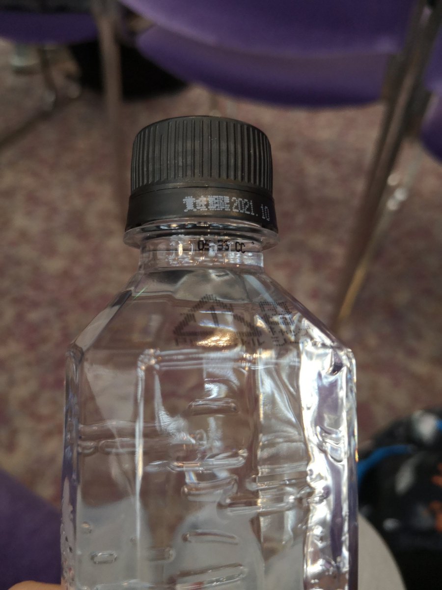 DKentata's tweet photo. この水は、スゴい！
ラベルは、全く貼っていなく、貼ってあるのは、ホームページのQRコードだけ！
#ロハコウォーター
#環境にやさしい https://t.co/8UqQhJZ96C