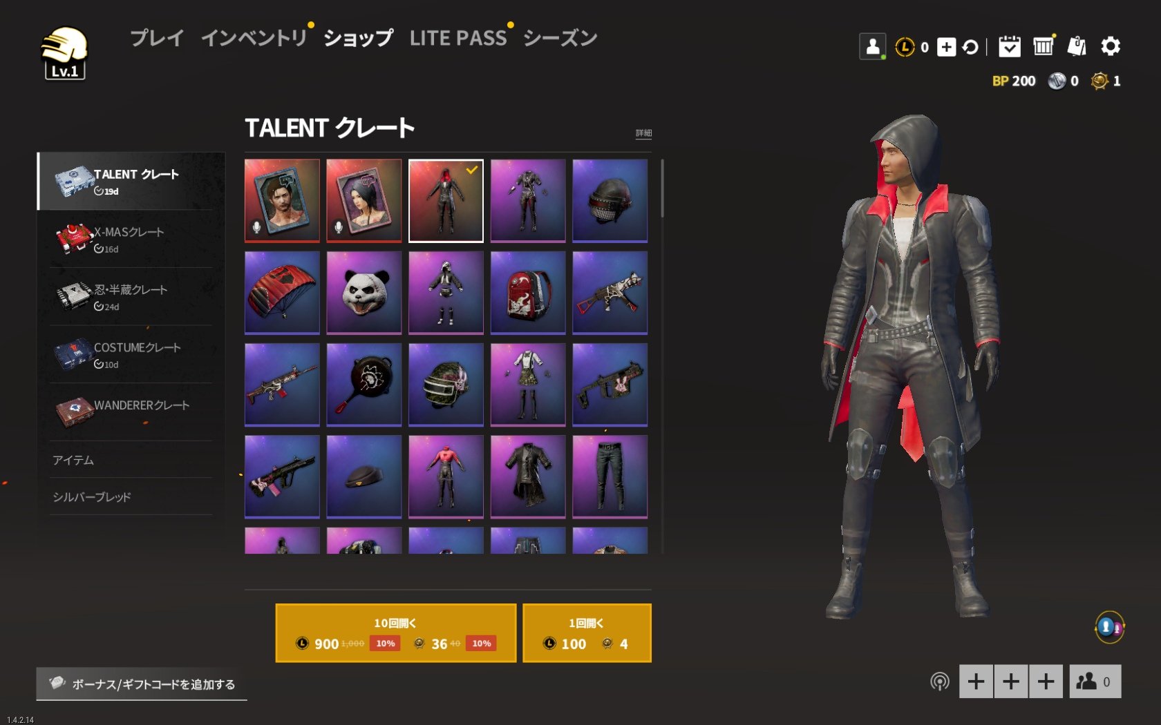 Pubg Reborn Lite News Good Living In Japan T Co N4puity0kx Twitter