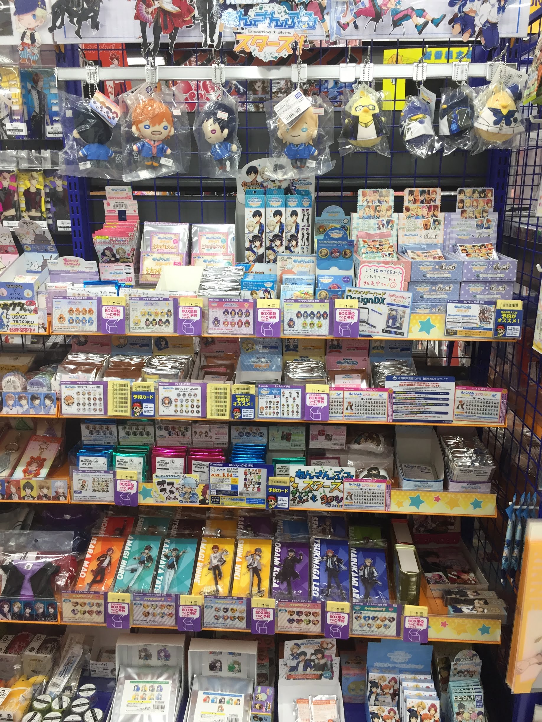 アニメイト和歌山 グッズ入荷情報 あんさんぶるスターズ 新商品が入荷しましたワカ コーナーにて販売しております 本日よりフェア開始ですので お得なこの機会に是非お買い求めくださいませ あんスタ T Co Ajfxtmammj