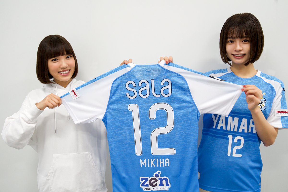ジュビロ磐田 Twitter પર 19シーズンを支えてくれた足立佳奈さん Kana1014lm からスピラ スピカ Vo 幹葉さん Mkh0614 へ 12番のユニフォームが繋がっていきます 足立佳奈さん たくさんのパワーをありがとうございました Wecan 幹葉さん 寺西さん