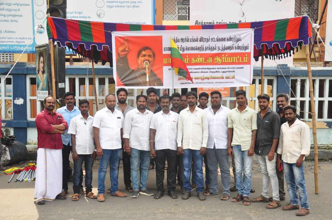 maharaja_2020's tweet photo. கடலூரில் புதிய வேளாண் மசோதாவை எதிர்த்து தமிழக வாழ்வுரிமைக் கட்சியினர் ஆர்ப்பாட்டம்.
 #CABProtest https://t.co/xoPPLu8hKp