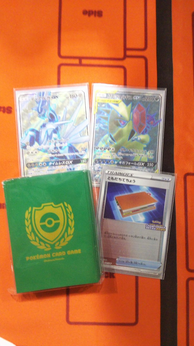 まっぷる Cl愛知エクストラ 6 2で位台フィニッシュ 不戦勝 オロヨノ レッパ ヤミラミlo ピカゼク アオギリカメ ヤミラミlo カビゴンチラチ 使用デッキ 強欲タイムレス 誰とも共有してない完全オリジナル構築です マッチングしない読み