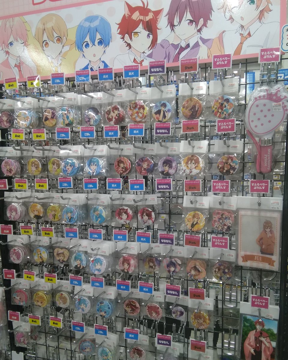 名古屋フロンティア館2階 ライブグッズ すとろべりーぷりんす ドドーーン っと さとみ るぅと ころん 莉犬 ななもり ジェルの缶バッジが入荷致しましたﾟ 人 お立ち寄りの際に是非一度ご覧くださいませ Kbooks