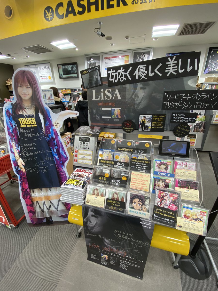 ruseria_LIVE's tweet photo. 回収したー https://t.co/u5ysHP5K64