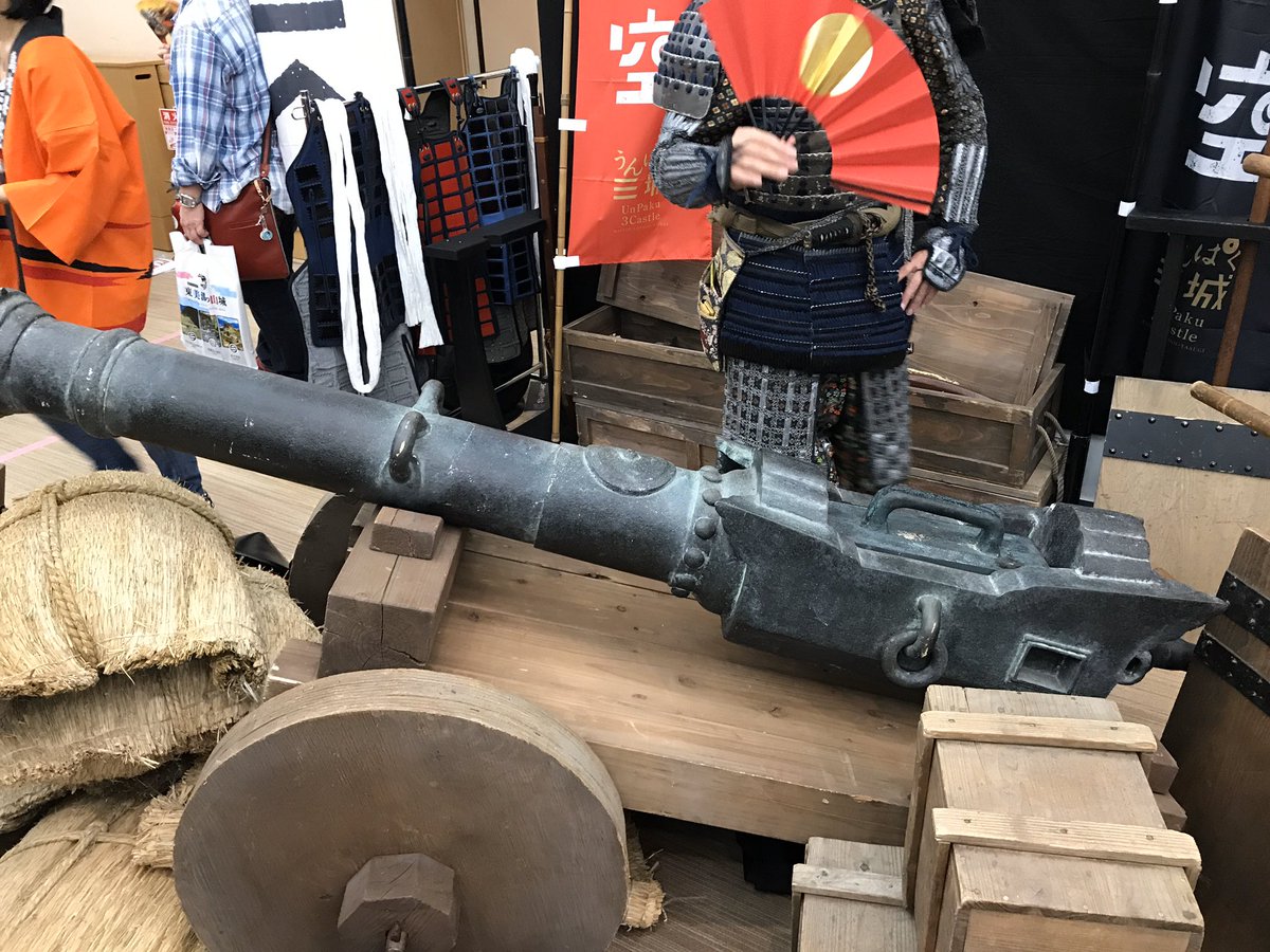 Uzivatel 設楽英一 帝劇スタ夫 Na Twitteru フランキ砲ですね