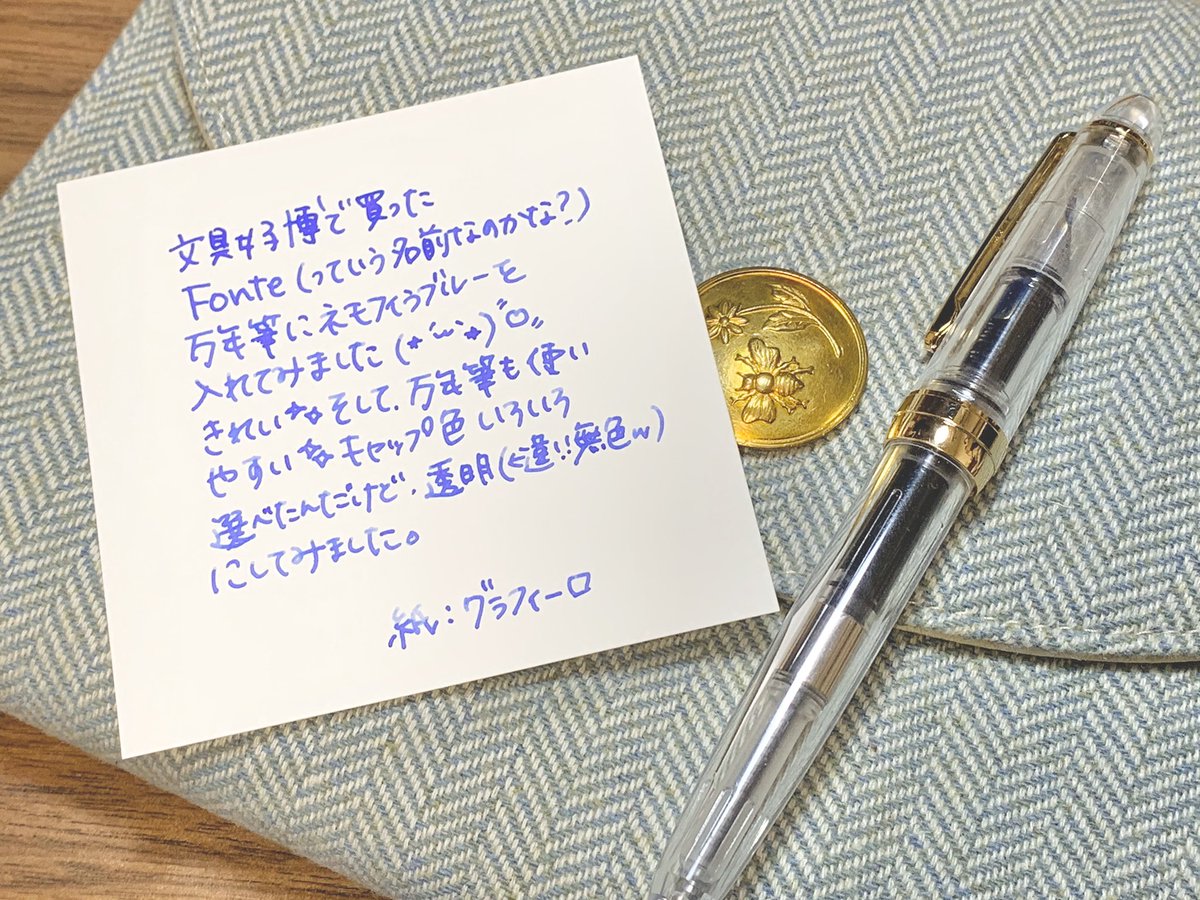 ナッツ 文具女子博で買った万年筆と からっぽペンを使ってみましたー 好きなインクのペンが作れるのとてもよい けど薄めのインクはインクがドバッと出る万年筆だからこその濃さなのかも 筆ペンにするととても薄めです そして123番は筆