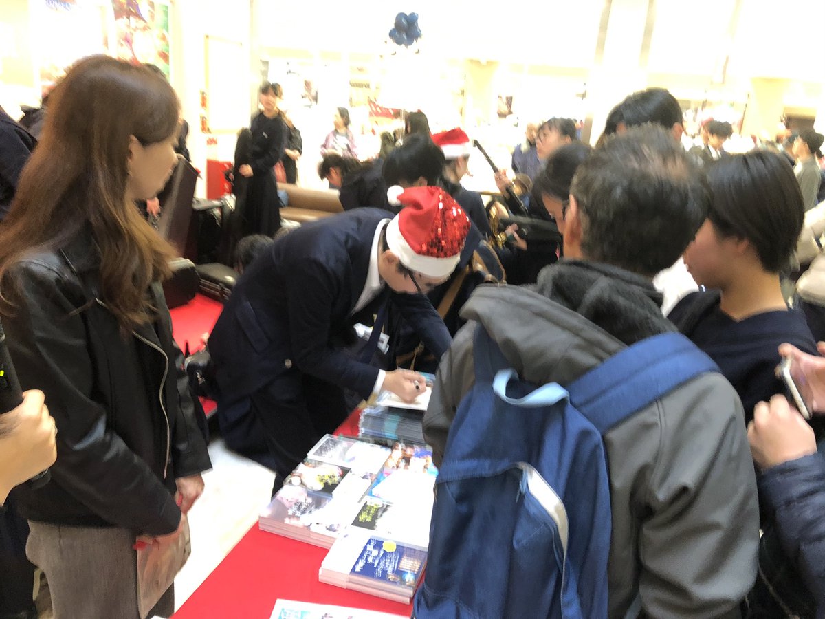 神戸山手女子中学校・高等学校 吹奏楽部の皆さん、クリスマス演奏会ありがとうございました！最高の年末！

オザワ部長書籍も販売！

ただ今 大丸須磨店では全世代！モデルコンテスト撮影会 開催中！

今日は神戸でイベントづくし(*'▽'*)/