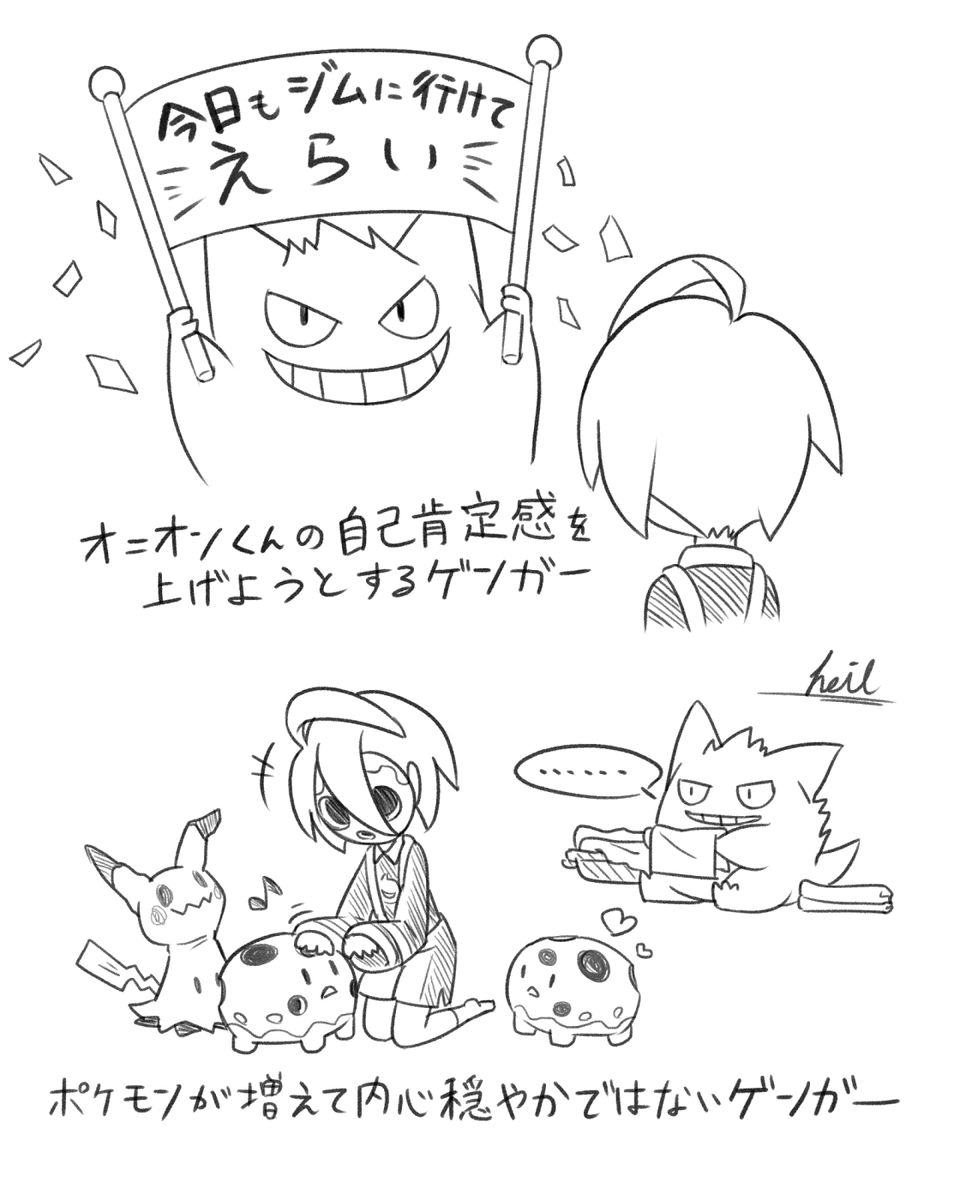 Heil Azur Cephonodes Timeline The Visualized Twitter Analytics