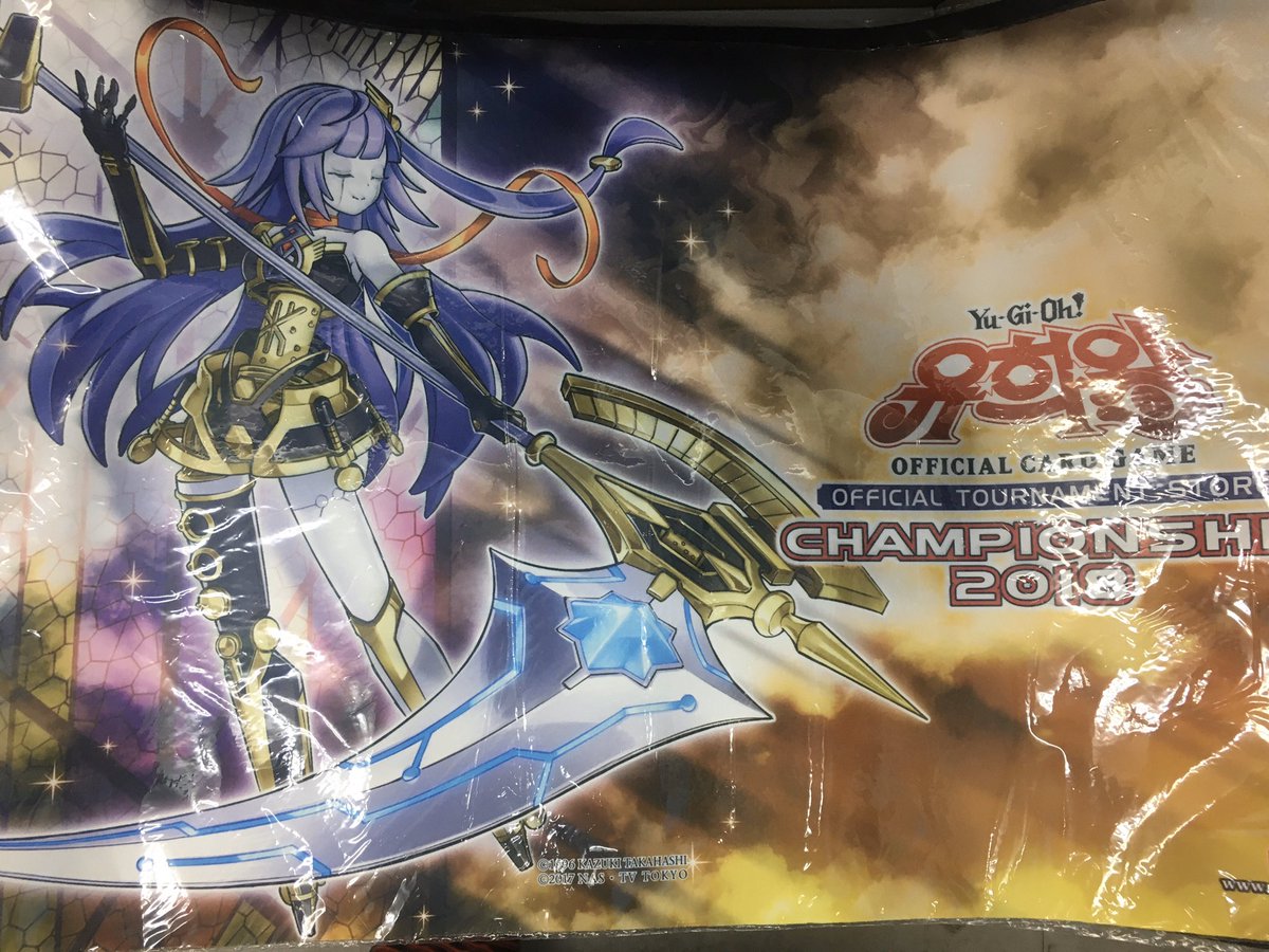 遊戯王 韓国版 アジア版 プレイマット 炎斬機マグマ 破械雙王神