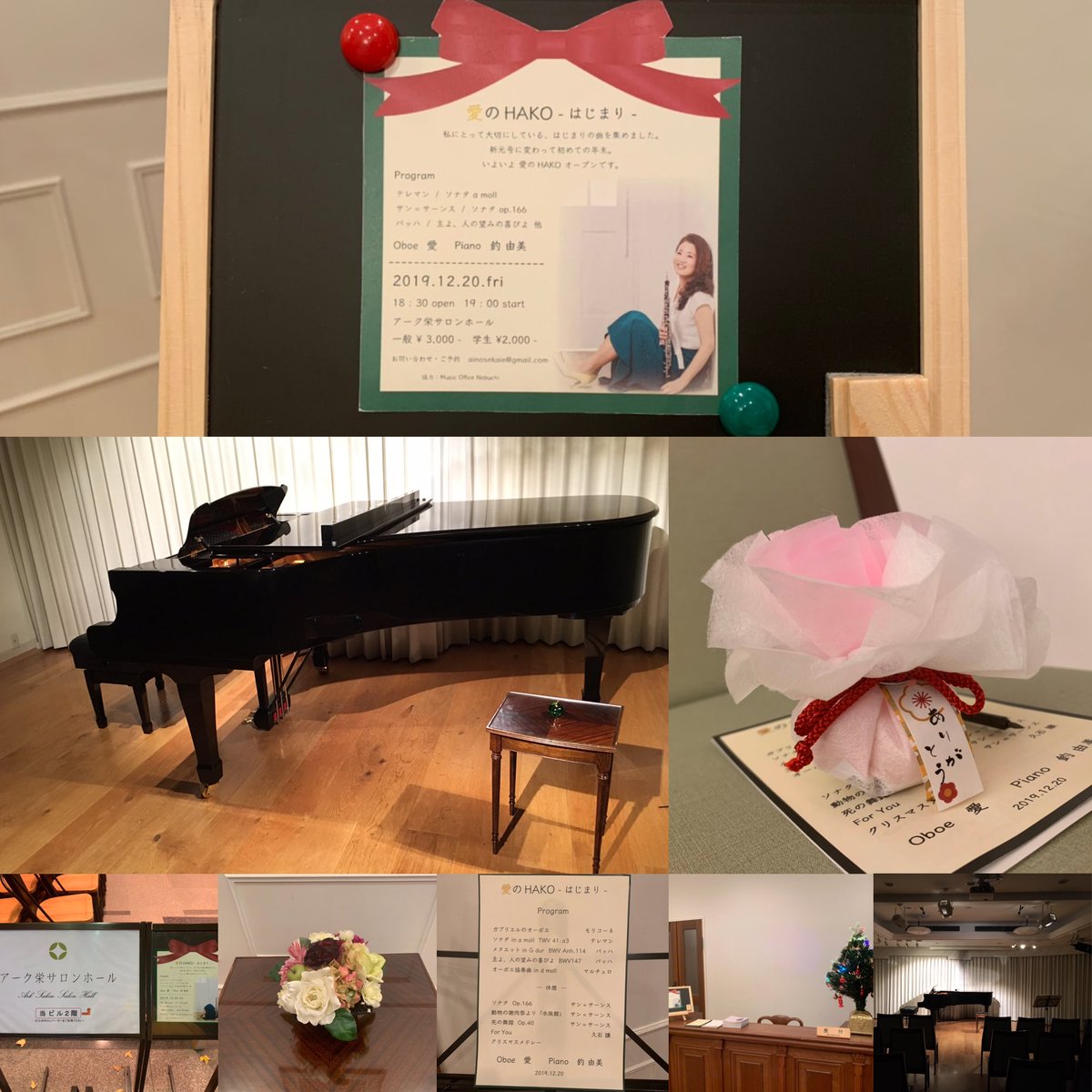 SEKAIE5's tweet photo. 愛のHAKO-はじまり-

無事、終えることができました！
ご来場いただきましたお客様、そして関わってくださった全ての方々に感謝をいたします🍏
この気持ちを忘れずに、次に。

もう、次走り出しています！
どうぞお楽しみに✨

ありがとうございました✨ https://t.co/8D8zThzonS