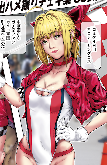 【ハメ撮りチェキ】ネロレーシングレイヤー
#pixiv https://t.co/OOSdq7GWJp

ピクシブにもあげたよ😉🙏 