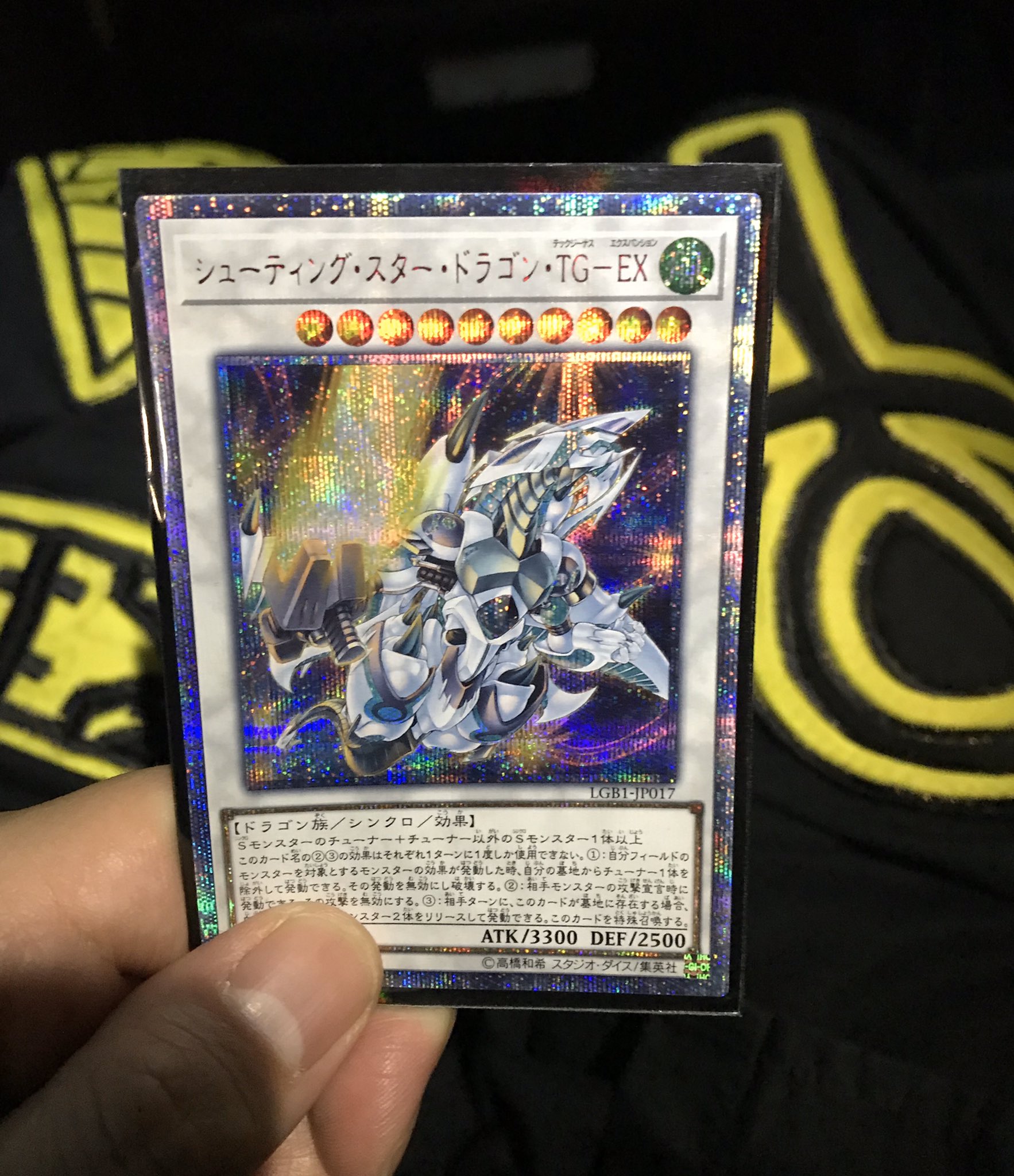 宮下雄也 デュエルオペラで披露しました 俺が考えた召喚口上を載せます 遊星 集いし絆が 仲間の魂と重なり合う 照らし出せ 俺たちの未来のその先を アァァクセルシンクロォォォ カモン シューティング スター ドラゴン テック 宮下雄也 デュエルオペラで披露しました 俺が考えた召喚口上を載せます 遊星 集いし絆が 仲間の魂と重なり合う 照らし出せ 俺たちの未来のその先を アァァクセルシンクロォォォ カモン シューティング スター ドラゴン テック