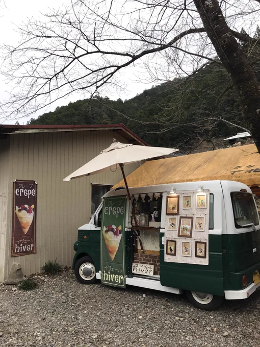 いよいよ今夜点灯式
会場にはクレープ屋さんも出店中ですよ〜???

下北山村イルミネーション
✨キナリエ✨
点灯式?のご案内です✨
本日12/21(土)18:00〜開催です?
どうか沢山のご参加をお待ち申し上げております
#下北山村 