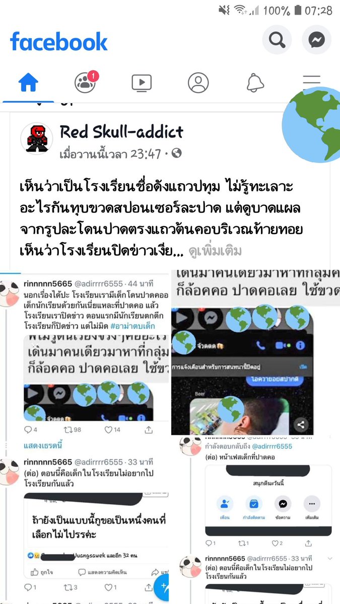 rinnnnn5665 tweet media