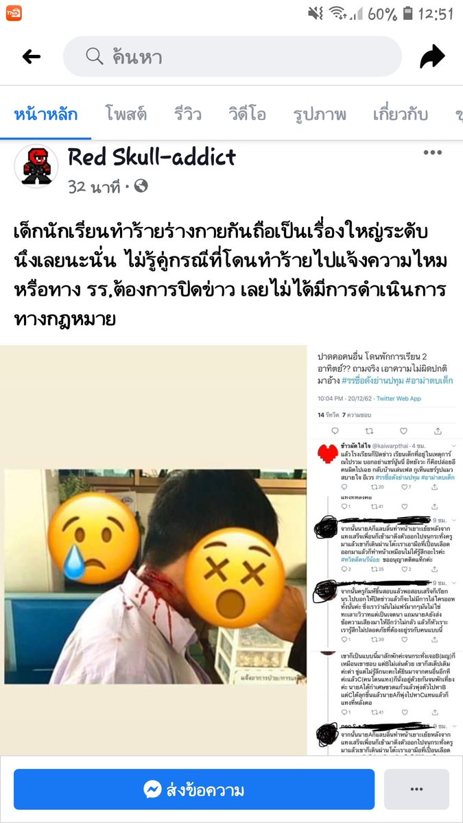 rinnnnn5665 tweet media