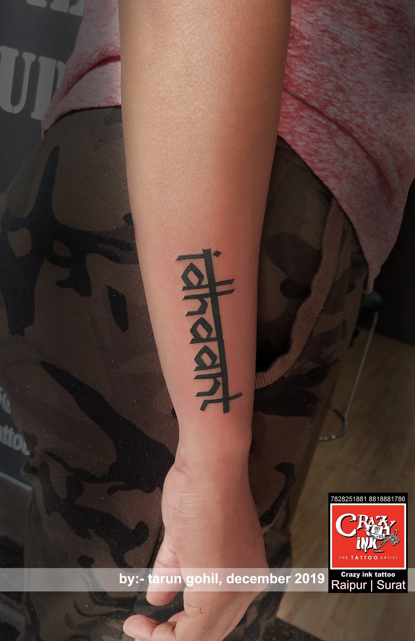 Aggregate 82+ about siddhant name tattoo super hot .vn