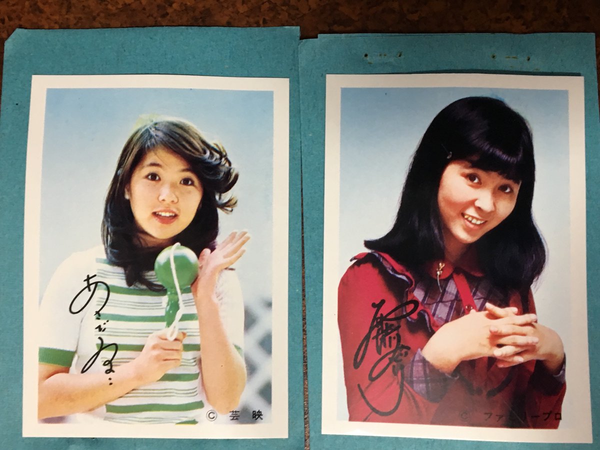 Huye على تويتر 本日の開封 浅田美代子2枚目と木之内みどり かな にしても浅田美代子が持っているものは一体何だろう 浅田美代子