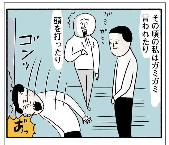 めちゃマガ連載妄想マンガ「脳内めもり～ず」更新されてます。無料です是非見てね??↓話から読むならこちらから↓めちゃコミック #めちゃコミ #めちゃマガ #脳内めもりーず 