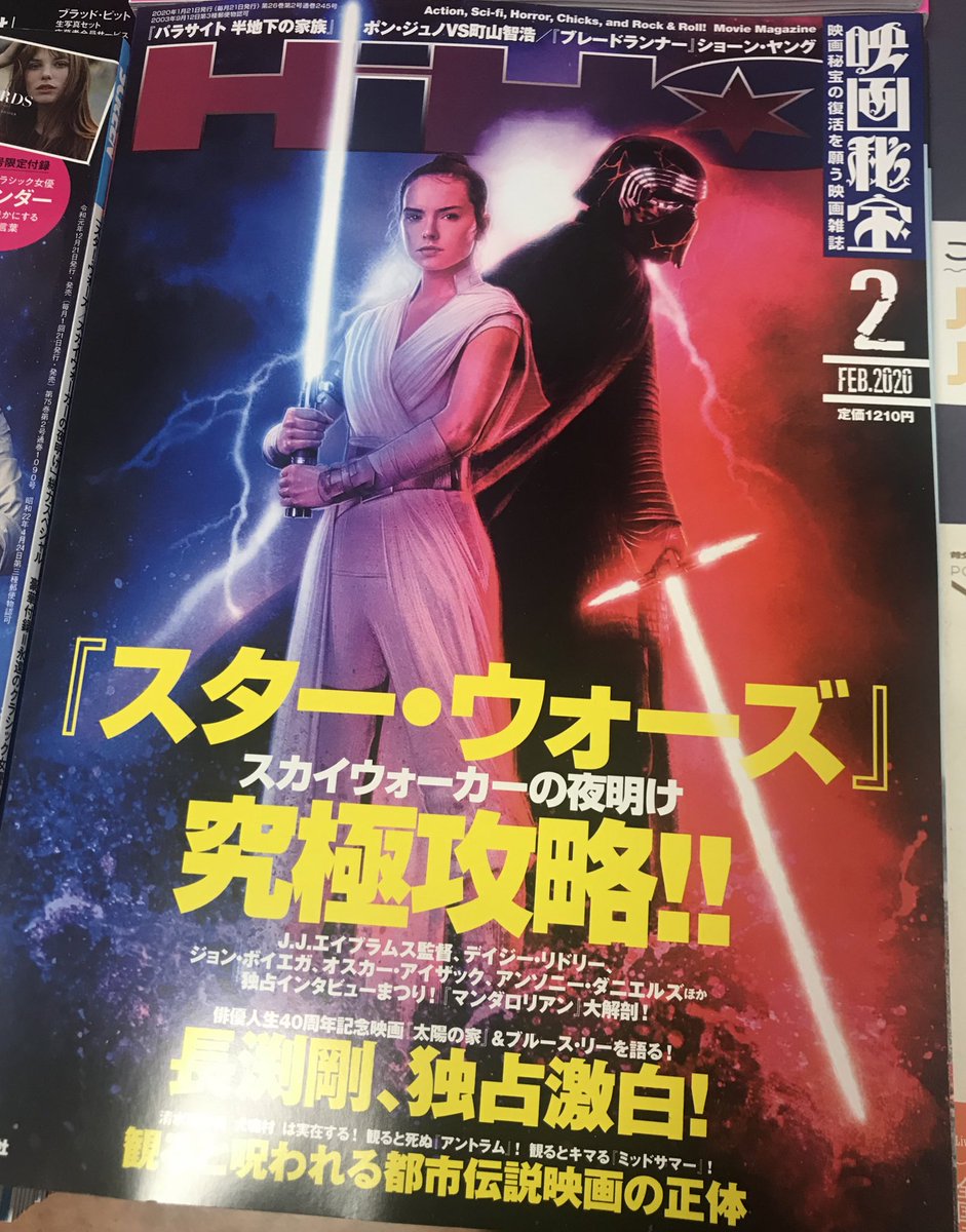 映画秘宝の思い出 まとめ 21ページ目 Togetter