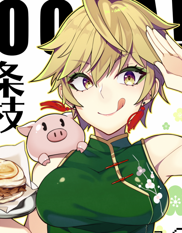 Let's MOOGA!! #メンマート #VTuber 