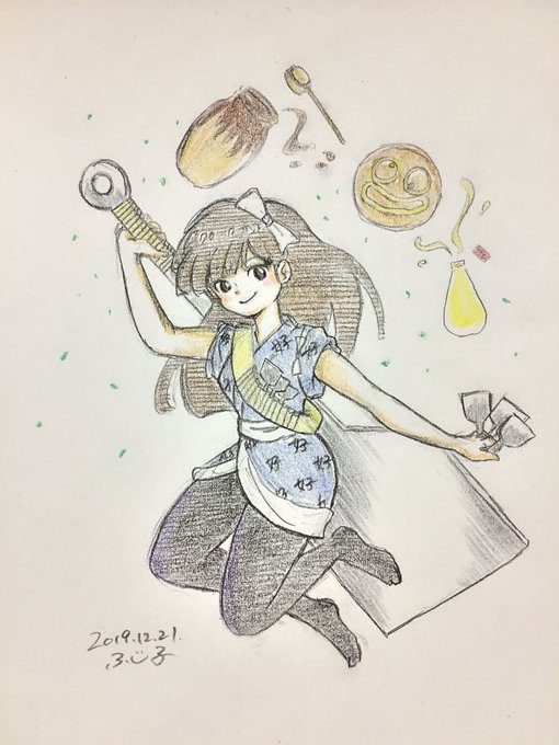 久遠寺右京のtwitterイラスト検索結果 古い順