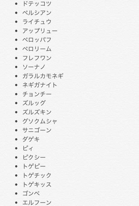 白井 ᴥ 療養中 S Recent Tweets 12 Whotwi Graphical Twitter Analysis 白井 ᴥ 療養中 S Recent Tweets 12 Whotwi Graphical Twitter Analysis