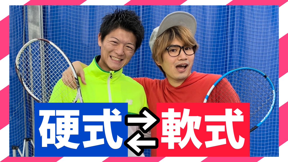 とも やん テニス