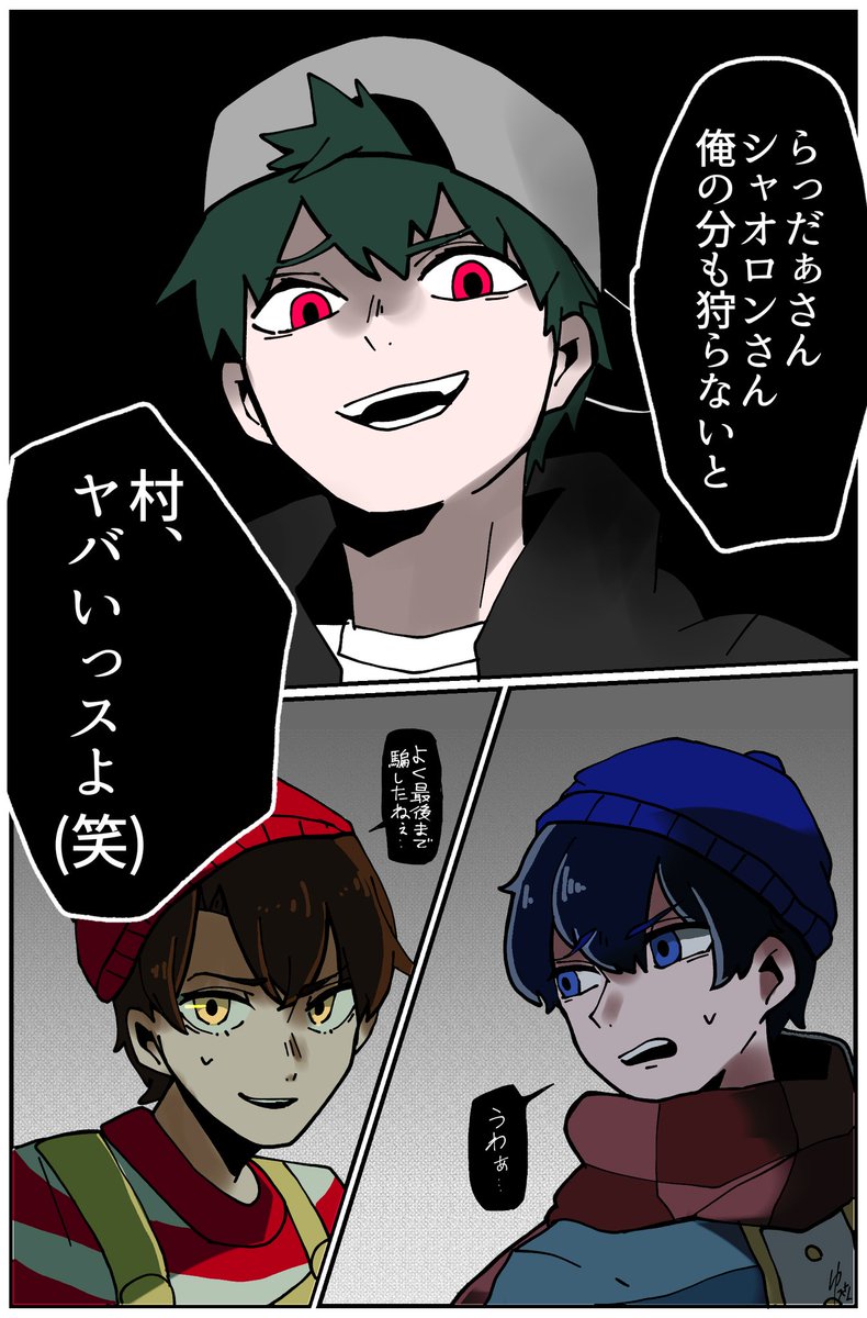 ぐちつぼを許さない 人狼で光るこのセンス