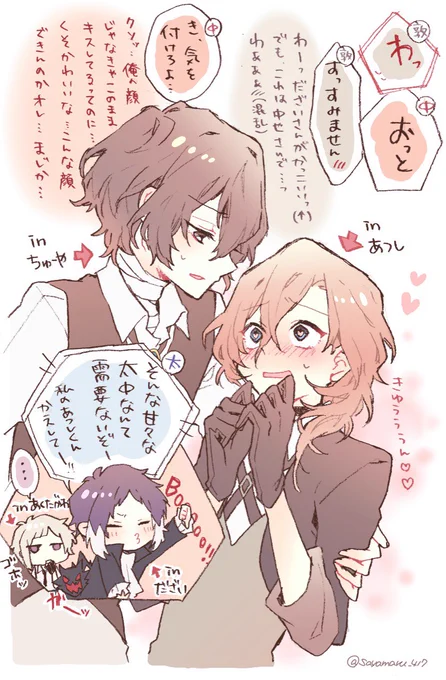 #2019年自分が選ぶ今年の4枚
ネタ系(入れ替わりとどんぎつねパロ)
こっちもお気に入りなので上げちゃう! 