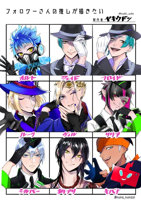 #フォロワーさんの推しが描きたい 
リクエストありがとうございました!!!!💕 