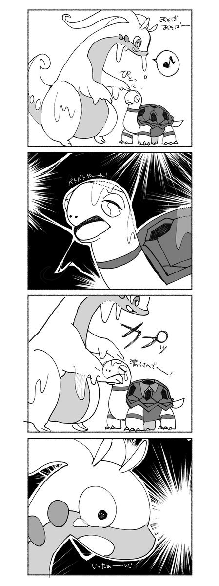 Usarinko キバナさんとヌメルゴンとコータス Usarinko キバナさんとヌメルゴンとコータス