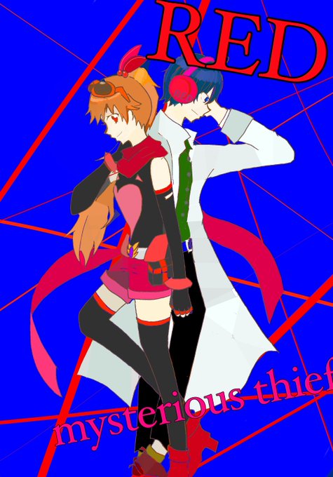 怪盗レッドのtwitterイラスト検索結果