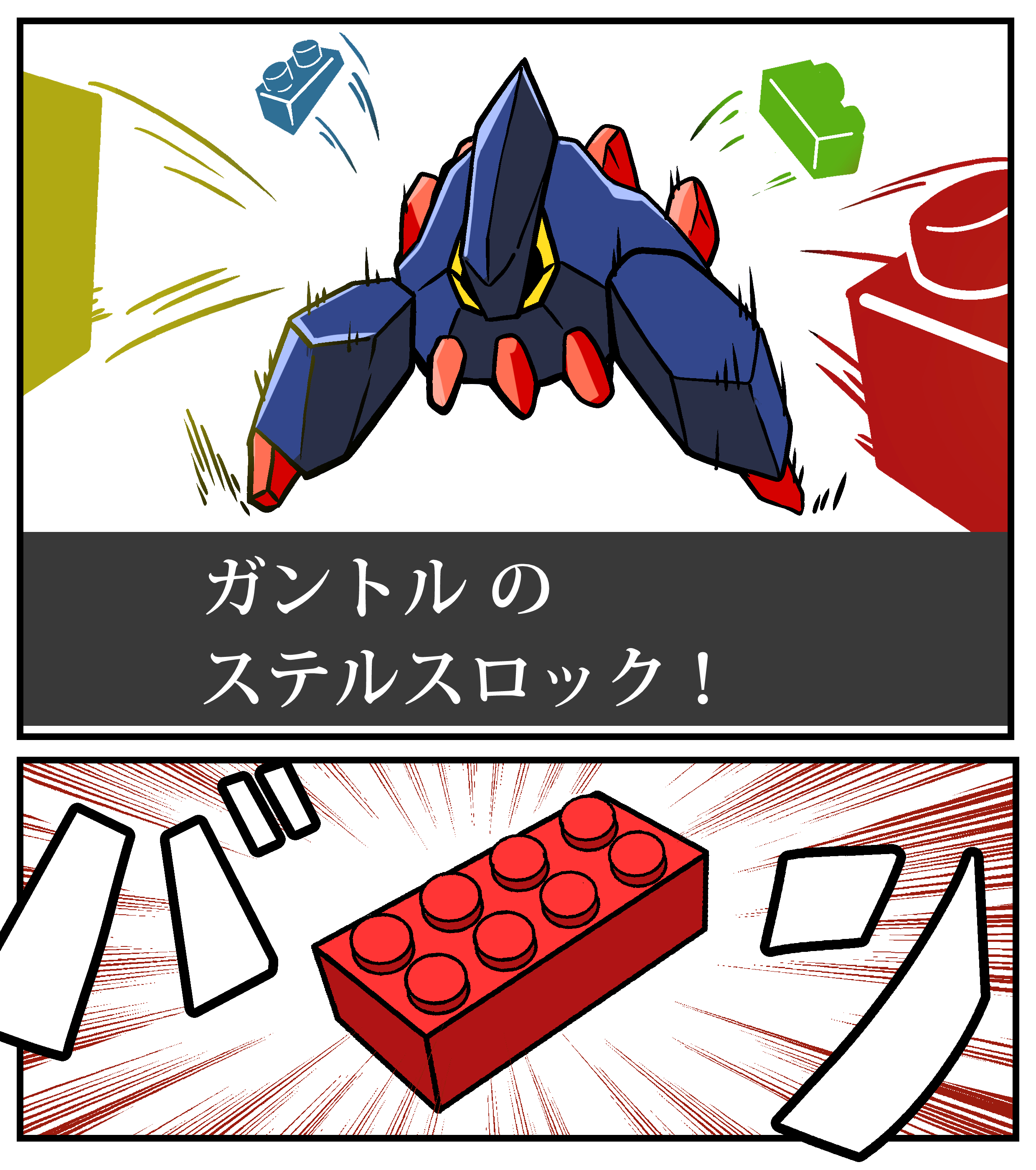 Twitter 上的 フキダシコットン 1日1枚 踏んだら痛い物と言えばコレ ポケモン剣盾 Pokemon 漫画 イラスト T Co Zghjkjgi7u Twitter