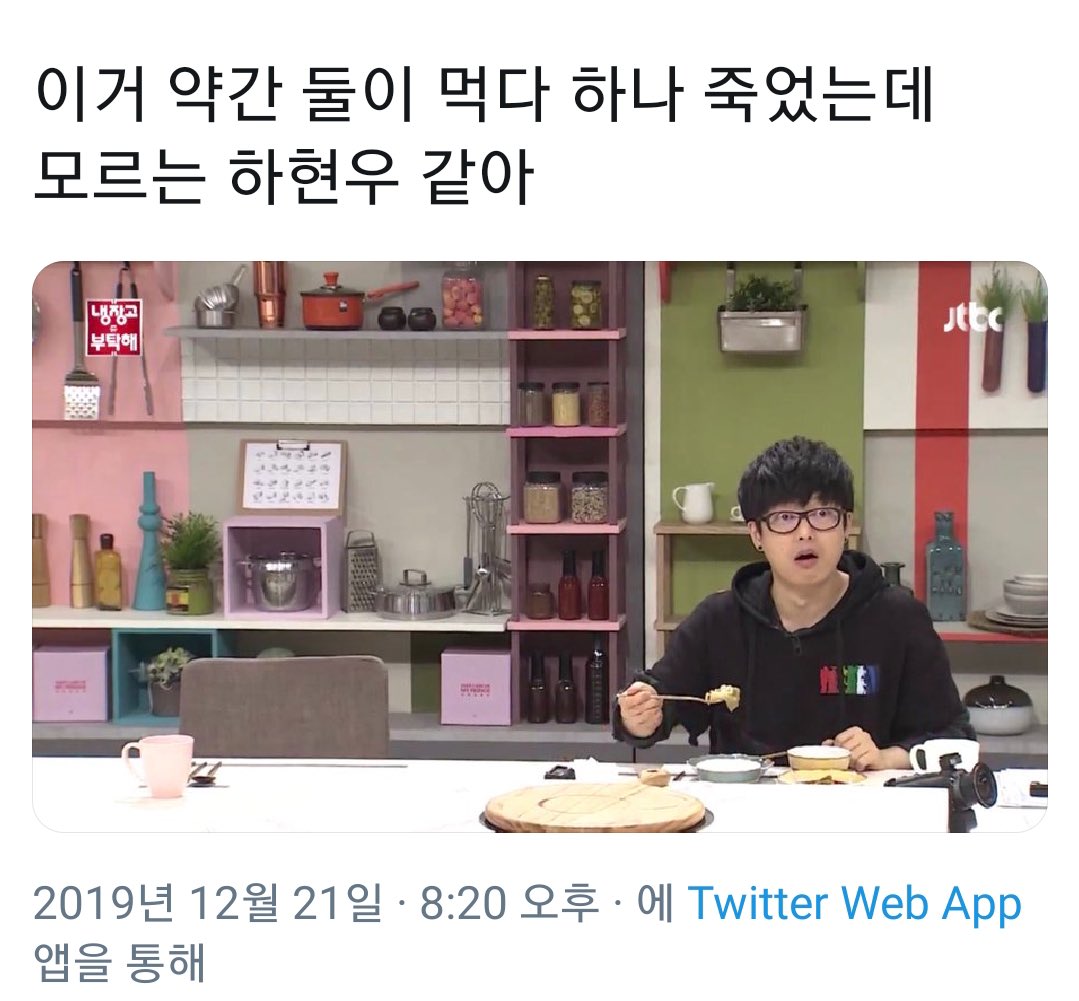 문제발언 tweet media