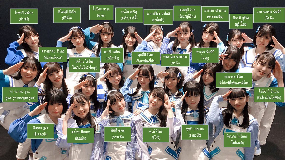 STU48_THFC's tweet photo. ยินดีต้อนรับสมาชิกรุ่น 2 เคงคิวเซย์ทั้ง 24 คนครับ!
https://t.co/Jloi9WAZwm
#STU482ndGen #STU2期研究生 #STU48TH https://t.co/Z8YFS9cU9U