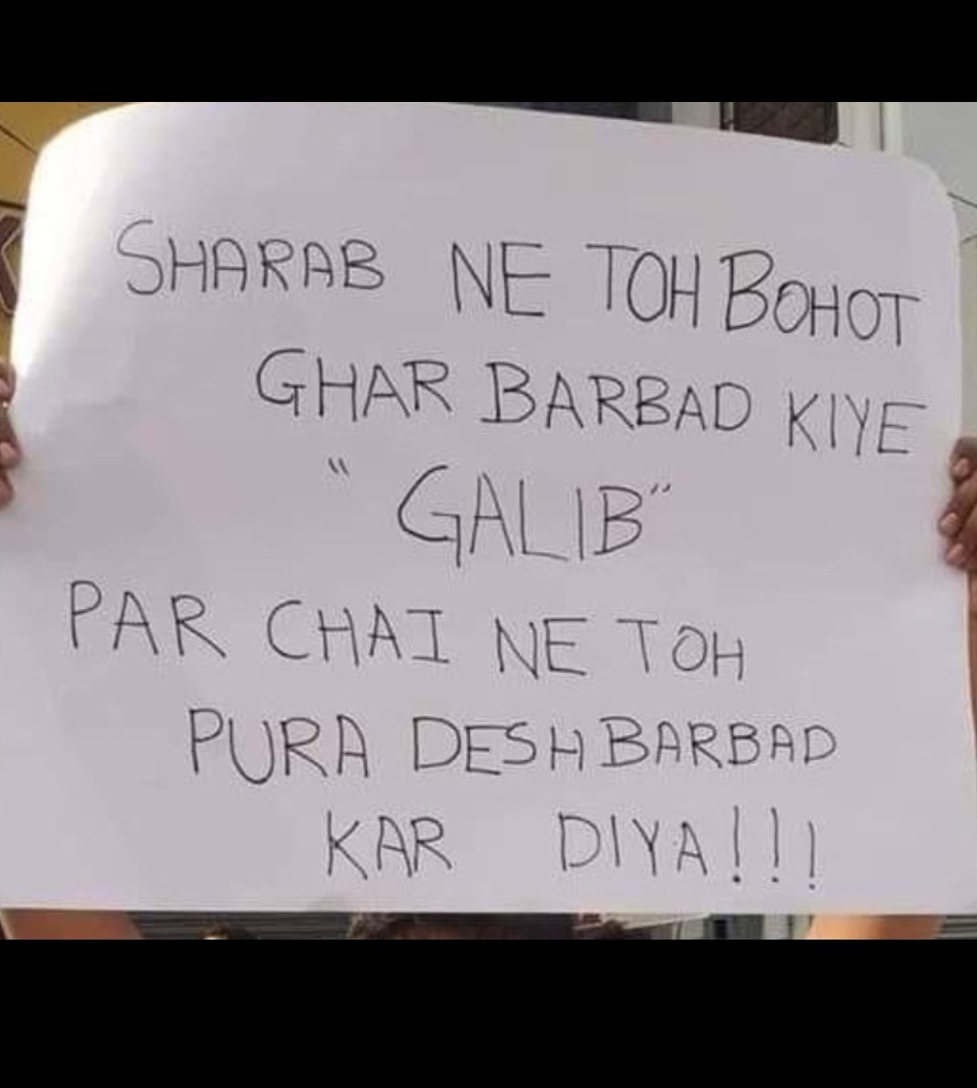 #IndiaAgainstCAA_NRC
#CAA_NRC_Protests
#CAA_NRC
#NRC_CAA
#NRC_CAA_Protests
#NRCAgainstMuslims
#NRC_CAB_नही_चलेगा
#ModiBurningIndia
#StandUp4HumanRights
#StandWithJamia
#Modi_Divider_In_Chief
#ModiHitler
#Amit_Shah_is_New_Jinnah
#AmitShahResign
#NotMyPM
#NotMyPrimeMinister
#NRC