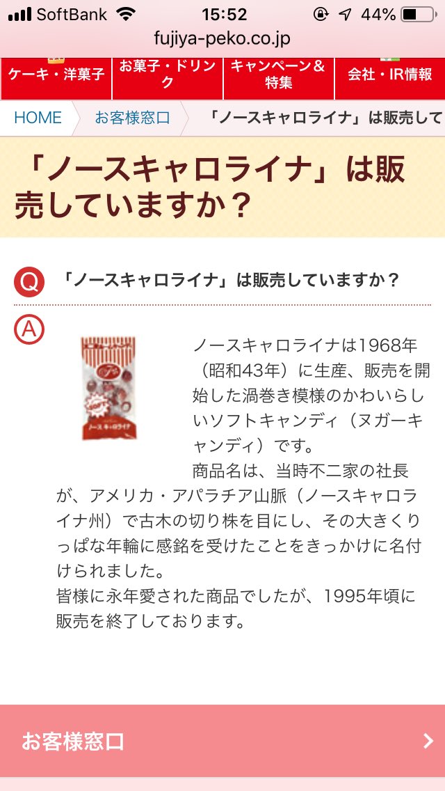 onizochan's tweet photo. @3Ogurin https://t.co/l27j5hl23w