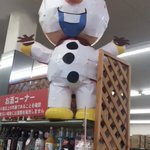 正面から見るとオラフだけど横からだと･･･!各方面から怒られてしまいそうな画像!