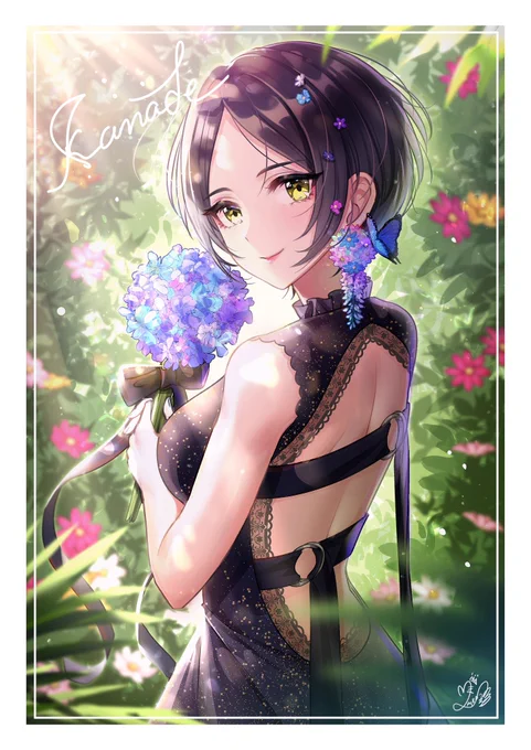 奏ちゃん? 
