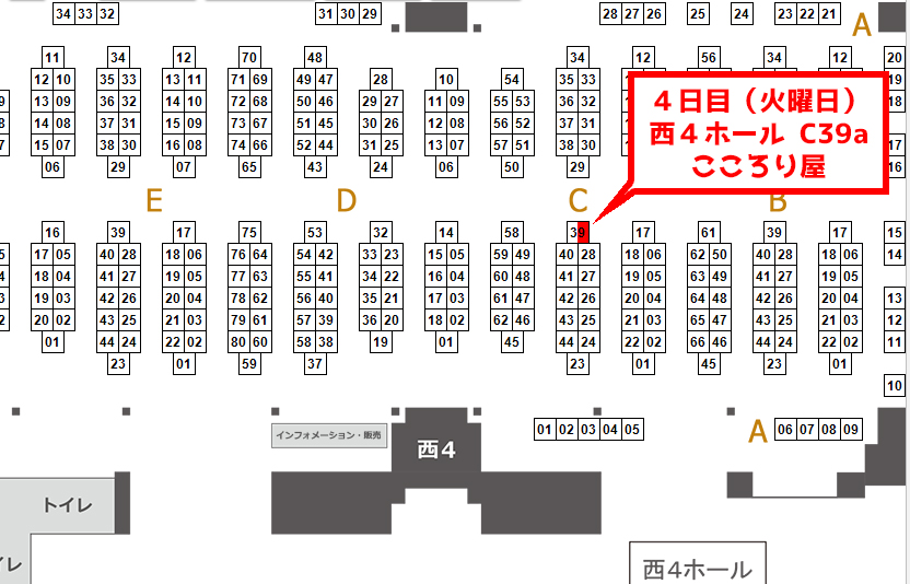 【冬コミ情報①】12/31(火)、C97四日目西C39a「こころり屋」サークル参加します!
#VOCALOID、#少女終末旅行 の新刊の他、既刊やグッズ等を持っていく予定です。よろしくどうぞ!

WEBカタログ:

※このツイートから頒布物の個別紹介・通販情報ツイートぶら下げます。 