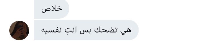 O_lixz's tweet photo. رسمياً عندي اسمج صديقه🙂:@0iliv1 https://t.co/ngx2lL9b6Q