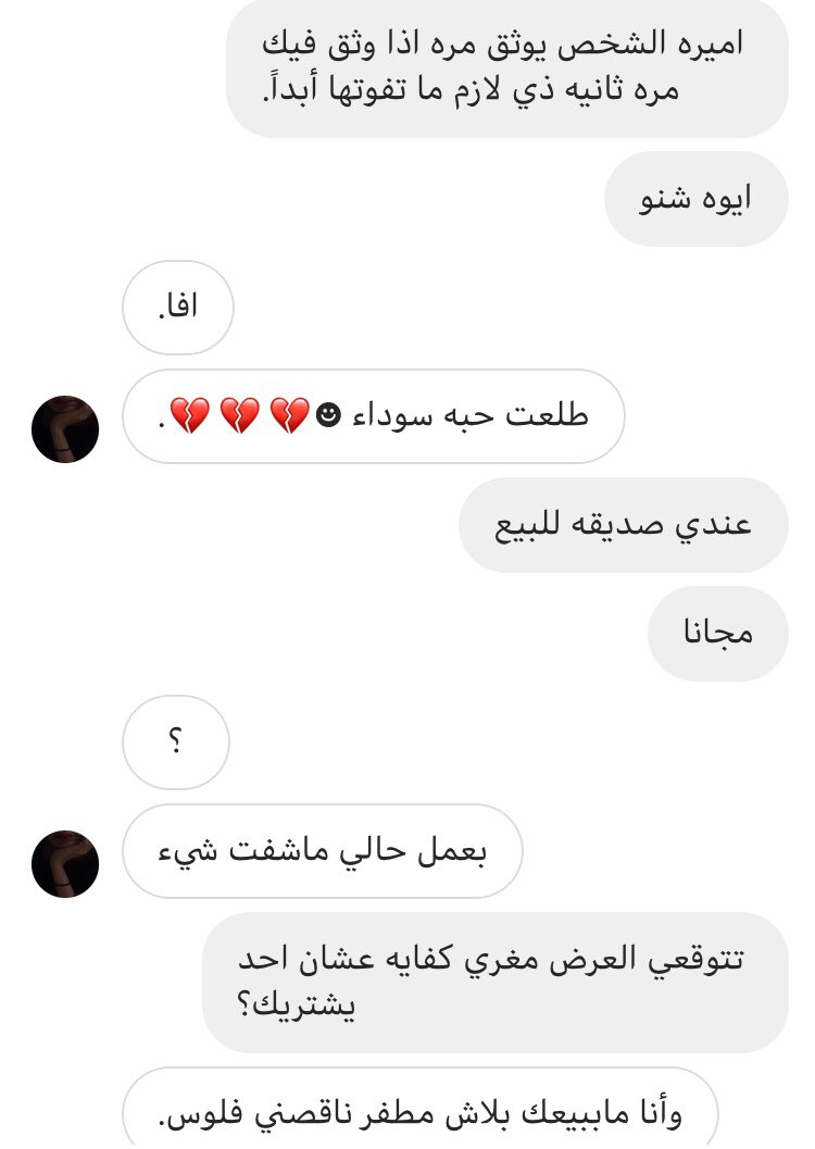 O_lixz's tweet photo. رسمياً عندي اسمج صديقه🙂:@0iliv1 https://t.co/ngx2lL9b6Q