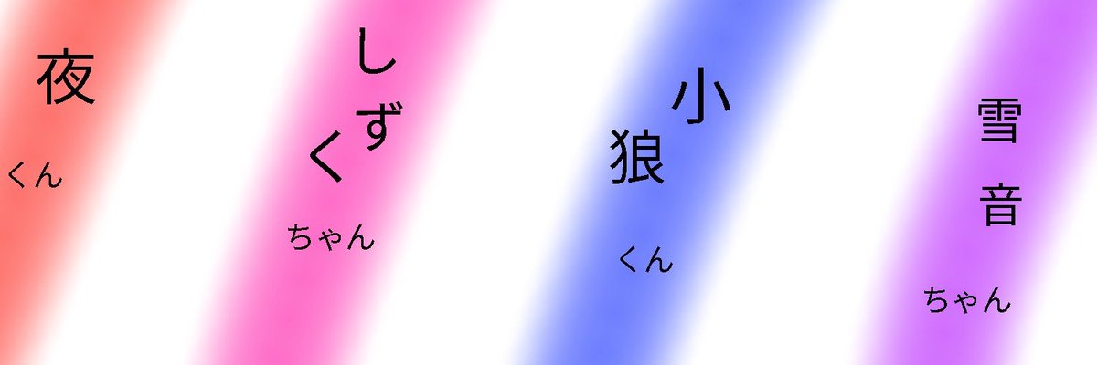 thatDream12345's tweet photo. ありがとうございます~！ https://t.co/jsOiMC8d8U