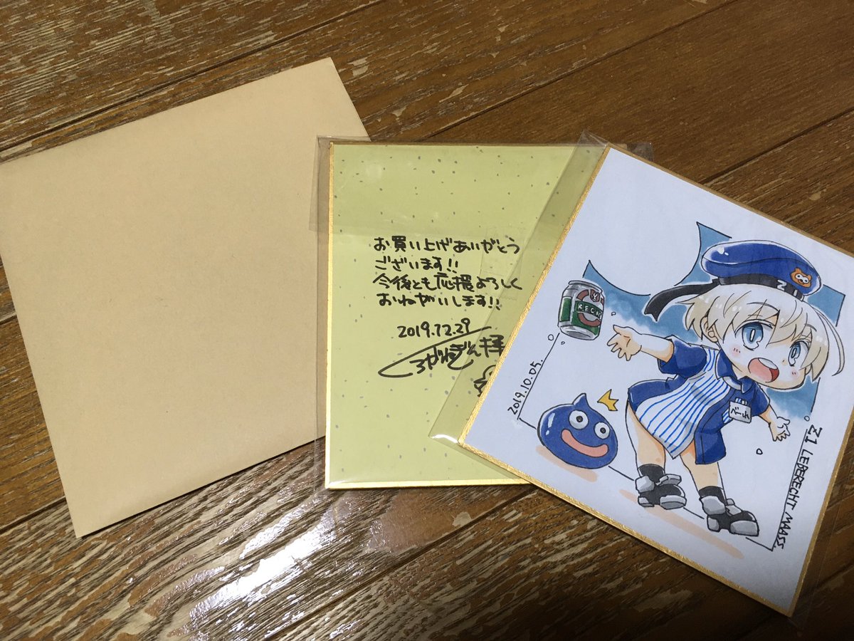 OUT of the BLUE   プリントメッセージ／サイン入りミニ色紙 まだ配布の仕方は決まってないですが、ミニ色紙の裏にメッセージと