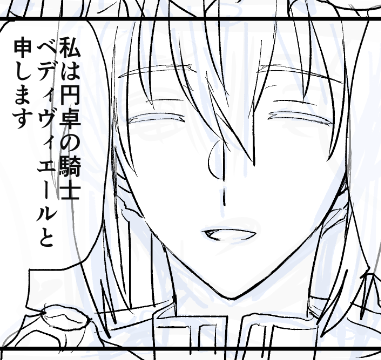 わりと好きな感じに描けた 