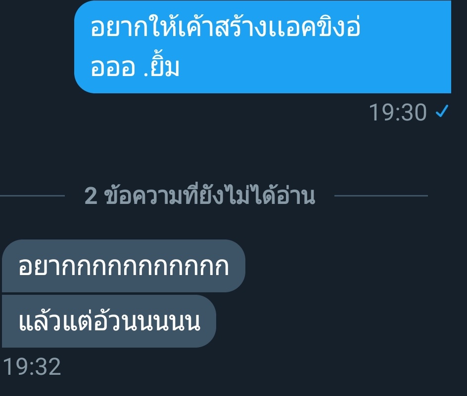 ขิงคูมต้าว tweet media